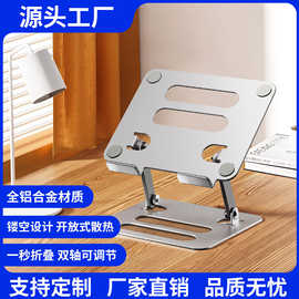 iPad与苹果平板电脑支架 提升使用体验的必备伴侣