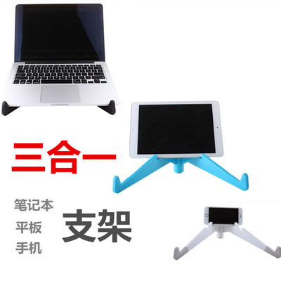 酷奇笔记本支架 桌面空间的智能管家